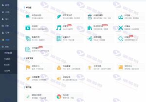 ChatGPT付费创作系统V3.0.6独立版：WEB+H5+小程序，AI智能问答系统（新增AI全网搜索+文档解析+豆包AI通道）插图