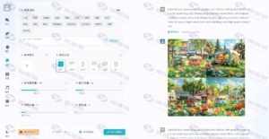 ChatGPT付费创作系统V3.0.6独立版：WEB+H5+小程序，AI智能问答系统（新增AI全网搜索+文档解析+豆包AI通道）插图10