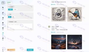 ChatGPT付费创作系统V3.0.6独立版：WEB+H5+小程序，AI智能问答系统（新增AI全网搜索+文档解析+豆包AI通道）插图14