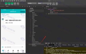 ChatGPT付费创作系统V3.0.6独立版：WEB+H5+小程序，AI智能问答系统（新增AI全网搜索+文档解析+豆包AI通道）插图18