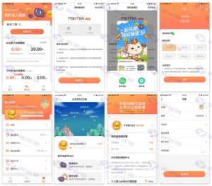 合成类游戏《旅行世界》完整开源版，无加密授权支持高并发插图2