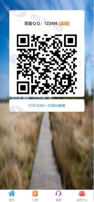 云商城系统发卡网源码：多支付接口对接，一键克隆商品，33套模板任意切换插图4
