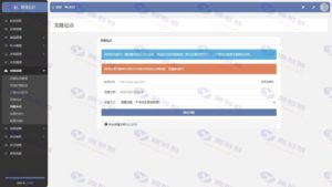 云商城系统发卡网源码：多支付接口对接，一键克隆商品，33套模板任意切换插图10
