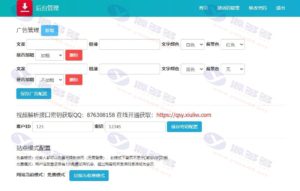 PHP视频解析/去水印源码：支持会员激活、试用功能，解析多平台短视频插图2