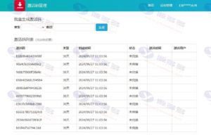 PHP视频解析/去水印源码：支持会员激活、试用功能，解析多平台短视频插图4
