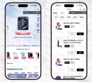 潮乎盲盒全功能小程序源码下载：潮玩盲盒、多级分销、推广海报插图2