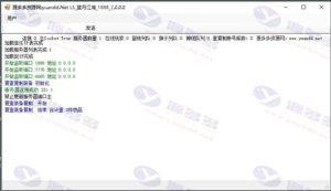 热血江湖V2.0盒子服，蓝月江湖一键端全套带源码,完美任务、气功、师徒等修复插图4