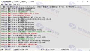 热血江湖V2.0盒子服，蓝月江湖一键端全套带源码,完美任务、气功、师徒等修复插图6