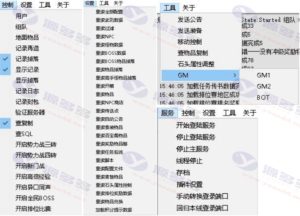 热血江湖V2.0盒子服，蓝月江湖一键端全套带源码,完美任务、气功、师徒等修复插图8