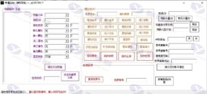 热血江湖V2.0盒子服，蓝月江湖一键端全套带源码,完美任务、气功、师徒等修复插图12