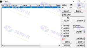 热血江湖V2.0盒子服，蓝月江湖一键端全套带源码,完美任务、气功、师徒等修复插图14