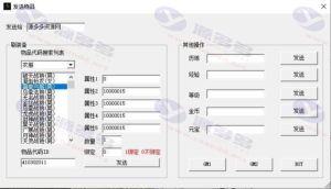 热血江湖V2.0盒子服，蓝月江湖一键端全套带源码,完美任务、气功、师徒等修复插图16