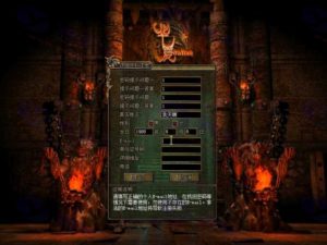 可玩性极高的《QQ华夏》前身《华夏Online》单机版一键端，内置GM工具和视频教程插图