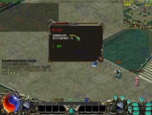 可玩性极高的《QQ华夏》前身《华夏Online》单机版一键端，内置GM工具和视频教程插图6
