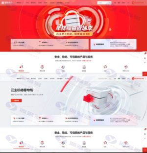 智简魔方财务京东云风格主题完整版｜含购物车与用户中心｜开源无加密插图