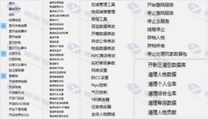热血江湖20.0降级2.0服务端,炎黄江湖降级端全套LS+GS+登录器源码+假人系统插图4