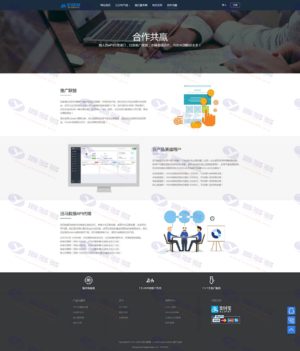 智简魔方IDC财务系统商务4号主题：VPSX 开源免授权版，简洁大气插图2