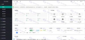 天极网络验证系统3.0修复版源码（带易模块）附安装教程插图