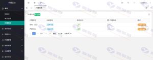 天极网络验证系统3.0修复版源码（带易模块）附安装教程插图2