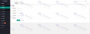 炸鸡网络验证系统V1.3E 最新版源码下载（PHP+MySQL架构）插图4