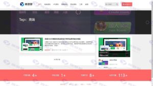 高颜值UI素材下载站源码：响应式设计，附视频安装教程插图4