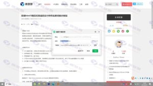 高颜值UI素材下载站源码：响应式设计，附视频安装教程插图6