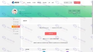 高颜值UI素材下载站源码：响应式设计，附视频安装教程插图8