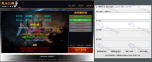 热血江湖默默登陆器升级版源码 支持2.0至23.0版本 配置加密、注册、排行榜及内挂封装功能插图