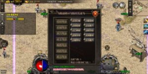 三网H5游戏【1.76青山复古三职业H5】Win版一键搭建服务端+全套源码+管理后台+完整部署教程插图4