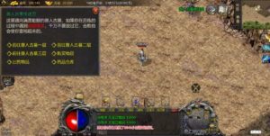 三网H5游戏【1.76青山复古三职业H5】Win版一键搭建服务端+全套源码+管理后台+完整部署教程插图10