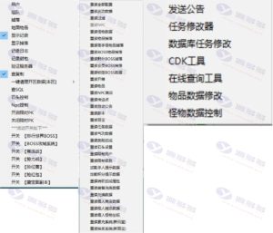 完美热血江湖V8.0降级2.0精修版：LS+GS+前台网站+百宝阁+登录器源码全套插图16