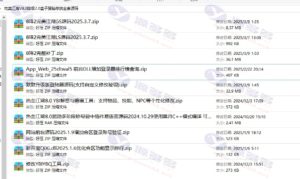 完美热血江湖V8.0降级2.0精修版：LS+GS+前台网站+百宝阁+登录器源码全套插图2