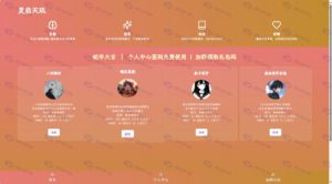 灵启天玑 AI占卜算命系统源码（Java版）| AI驱动的卜卦预测源码 支持支付打赏插图