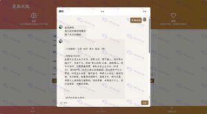 灵启天玑 AI占卜算命系统源码（Java版）| AI驱动的卜卦预测源码 支持支付打赏插图2