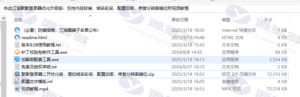 热血江湖默默登录器优化升级版：支持内挂封装、域名轮询、配置加密、修复分辨率错位附视频教程插图2
