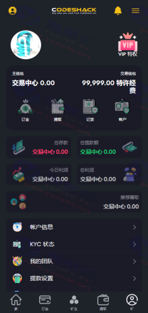 AI智能量化交易系统源码_海外区块链理财平台源码_AI自动交易程序插图2