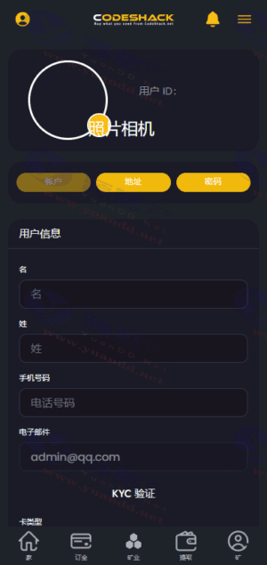 AI智能量化交易系统源码_海外区块链理财平台源码_AI自动交易程序插图6