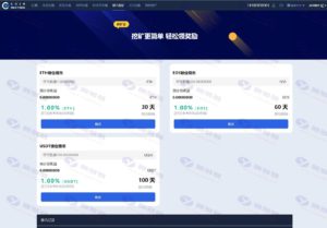Coin NestEgg交易所源码_全开源后端_多语言支持_无加密插图4