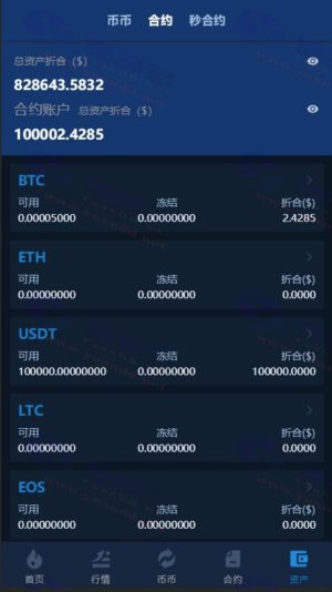 Coin NestEgg交易所源码_全开源后端_多语言支持_无加密插图18