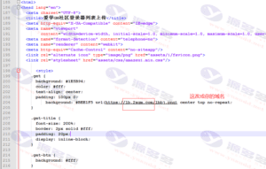 传奇游戏列表上传网站源码：适用于发布站与论坛的GM专用程序插图2