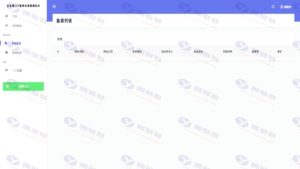 云梦次元 ICP 备案管理系统网站源码附安装教程插图