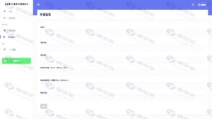 云梦次元 ICP 备案管理系统网站源码附安装教程插图2