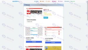 开源轻量级自适应发卡系统源码，商城卡密网站源码插图4