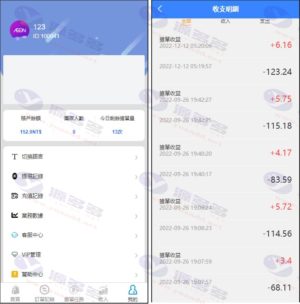 AEON多语言抢单系统源码Java版 支持抢单连单与额外订单插图2