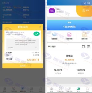AEON多语言抢单系统源码Java版 支持抢单连单与额外订单插图4