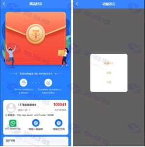 AEON多语言抢单系统源码Java版 支持抢单连单与额外订单插图6