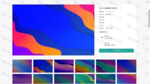 PicCool主题：高颜值WordPress虚拟资源主题 适用于资源站、图片站、写真站插图12