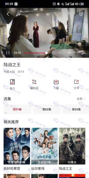 基于苹果CMS的双端视频APP源码 支持安卓+iOS双端客户端插图2