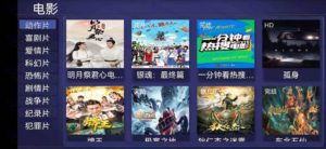 E4A影视APP源码 酷点电视4.5版 兼容苹果CMS 支持电视盒子附详细配置教程插图