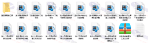 热血江湖文华立登录器免验证版本,支持1.8到23动态称号，自定义武勋阶段,带自动登陆+断线重连插图8